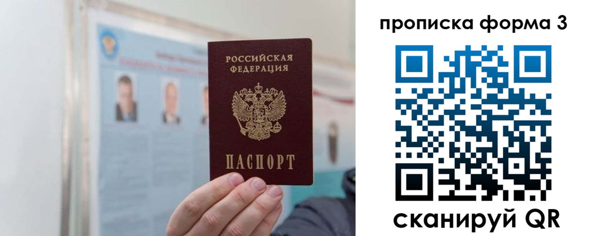 прописка законно в Тульской области