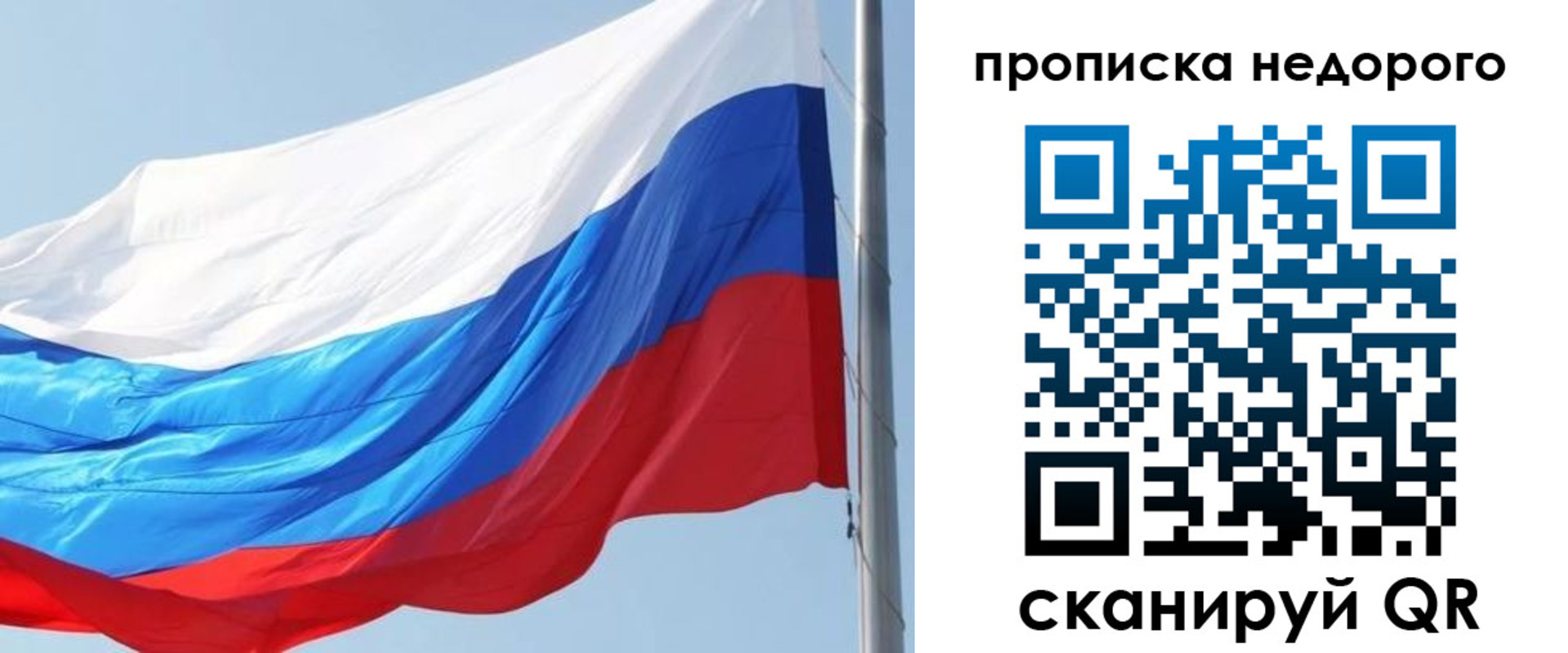 миграционный учет в Тульской области